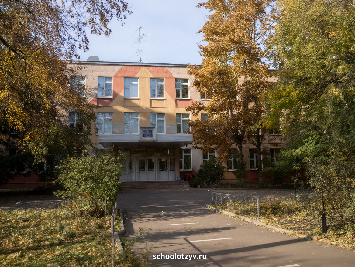 ГБОУ Школа № 491