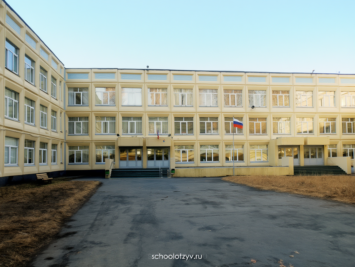 ГБОУ Школа № 51