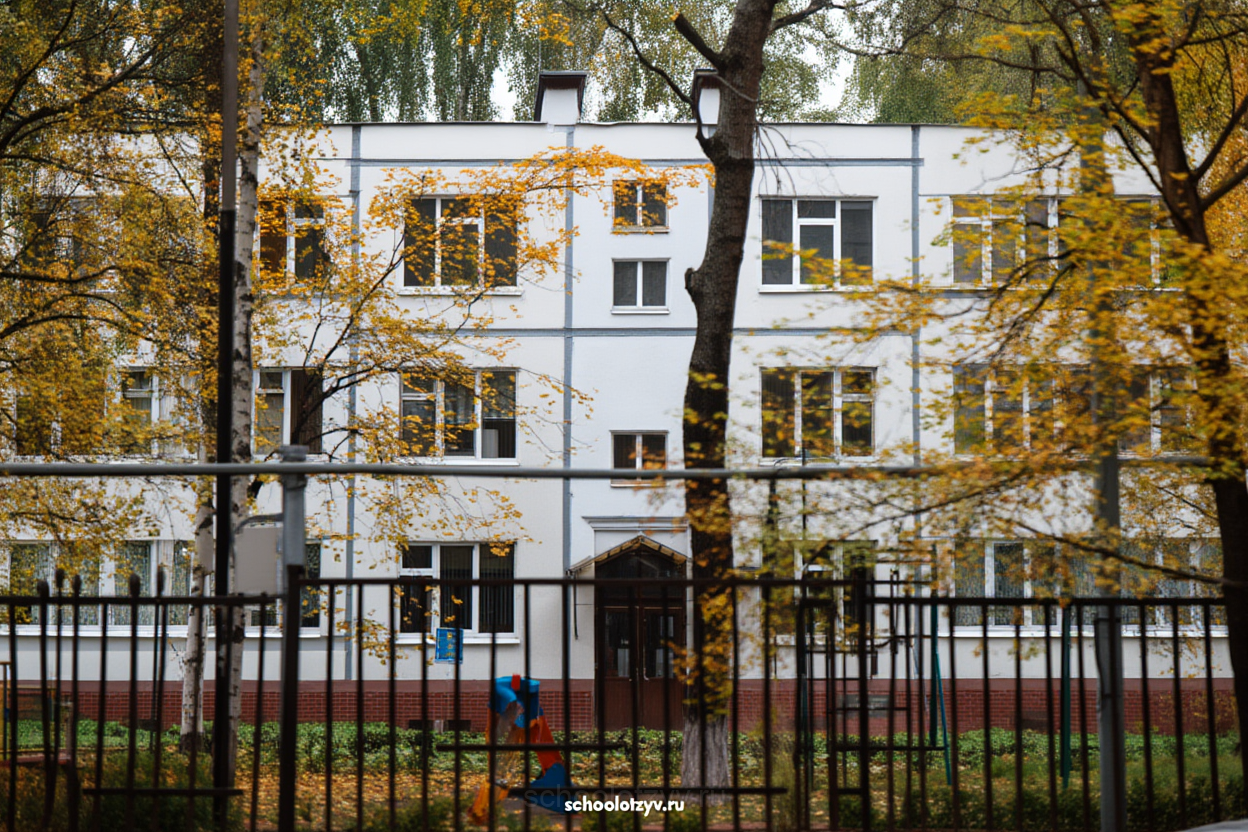 ГБОУ "Школа №97" — ГБОУ Школа № 97