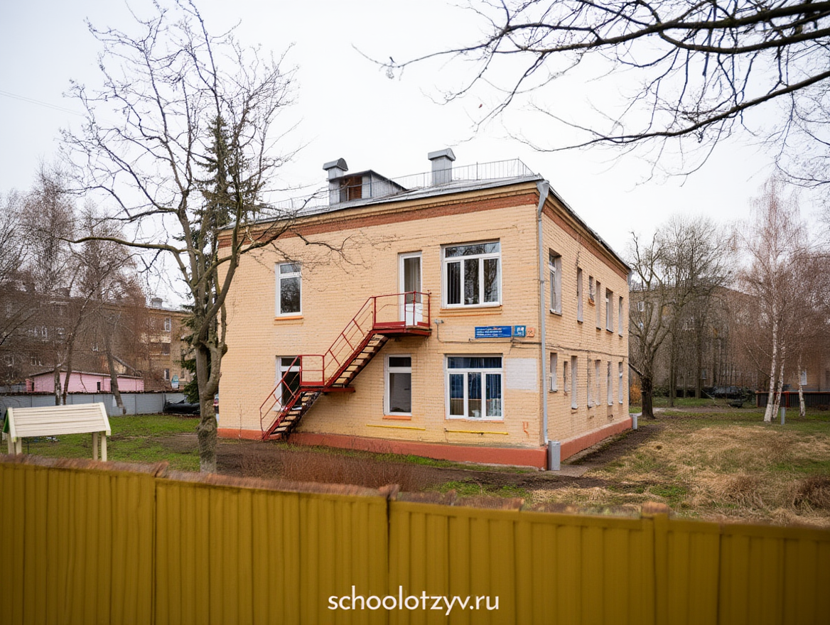 ГБОУ "Школа №97" — ГБОУ Школа № 97