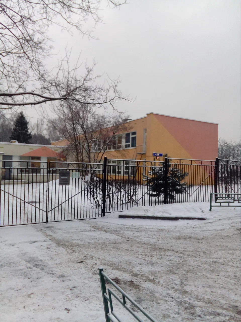 Корпус 819 — ГБОУ Школа № 1528