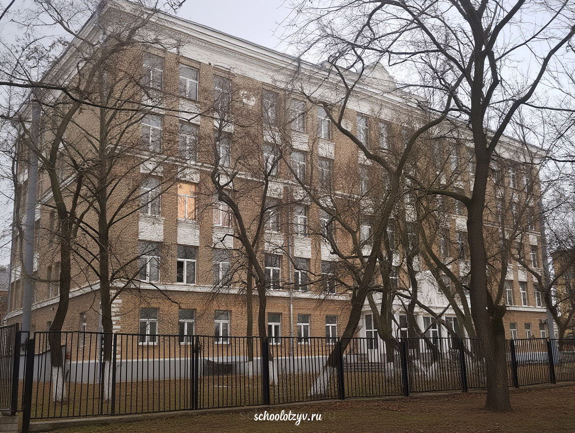 2 корпус — ГБОУ Школа № 1550