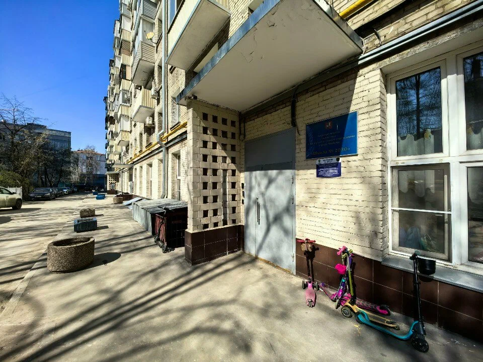 ГБОУ Школа № 2030 (корпус)
