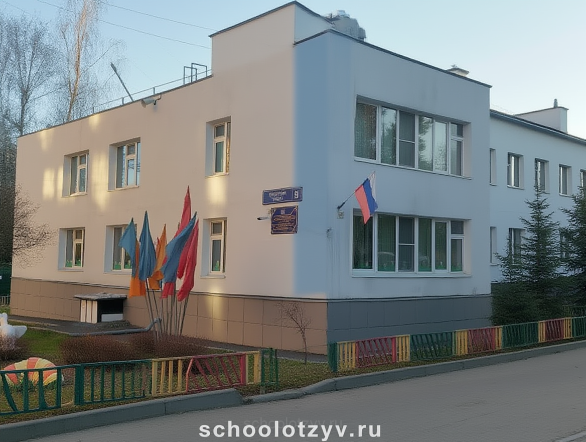 Дошкольные группы ГБОУ Школа № 1506 — ГБОУ Школа № 1506