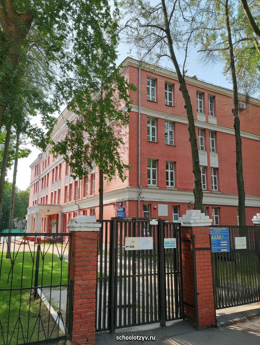 Основное общее образование, Начальное общее образование — ГБОУ Школа № 224