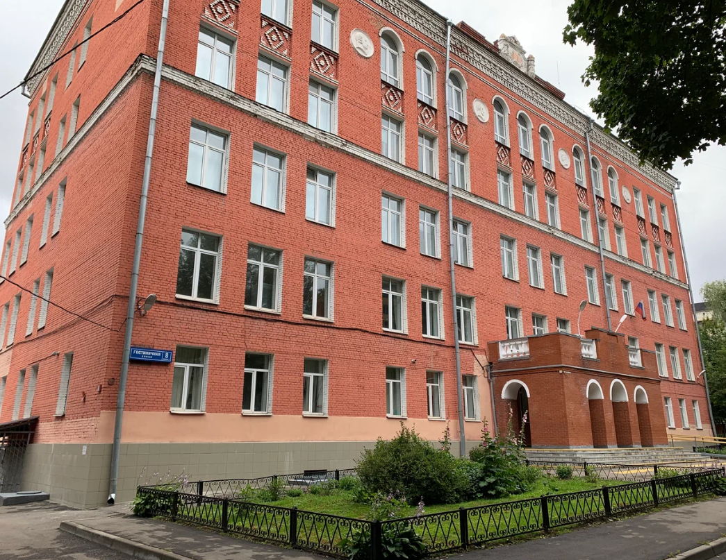 1-11 классы — ГБОУ Школа № 1494