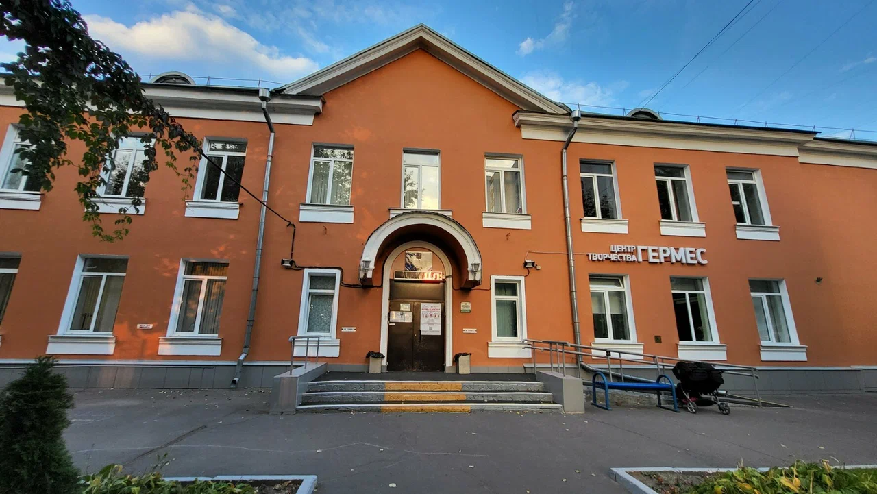 «Гермес» на Учинской — ГБОУ ДО ЦРТДЮ "Гермес"