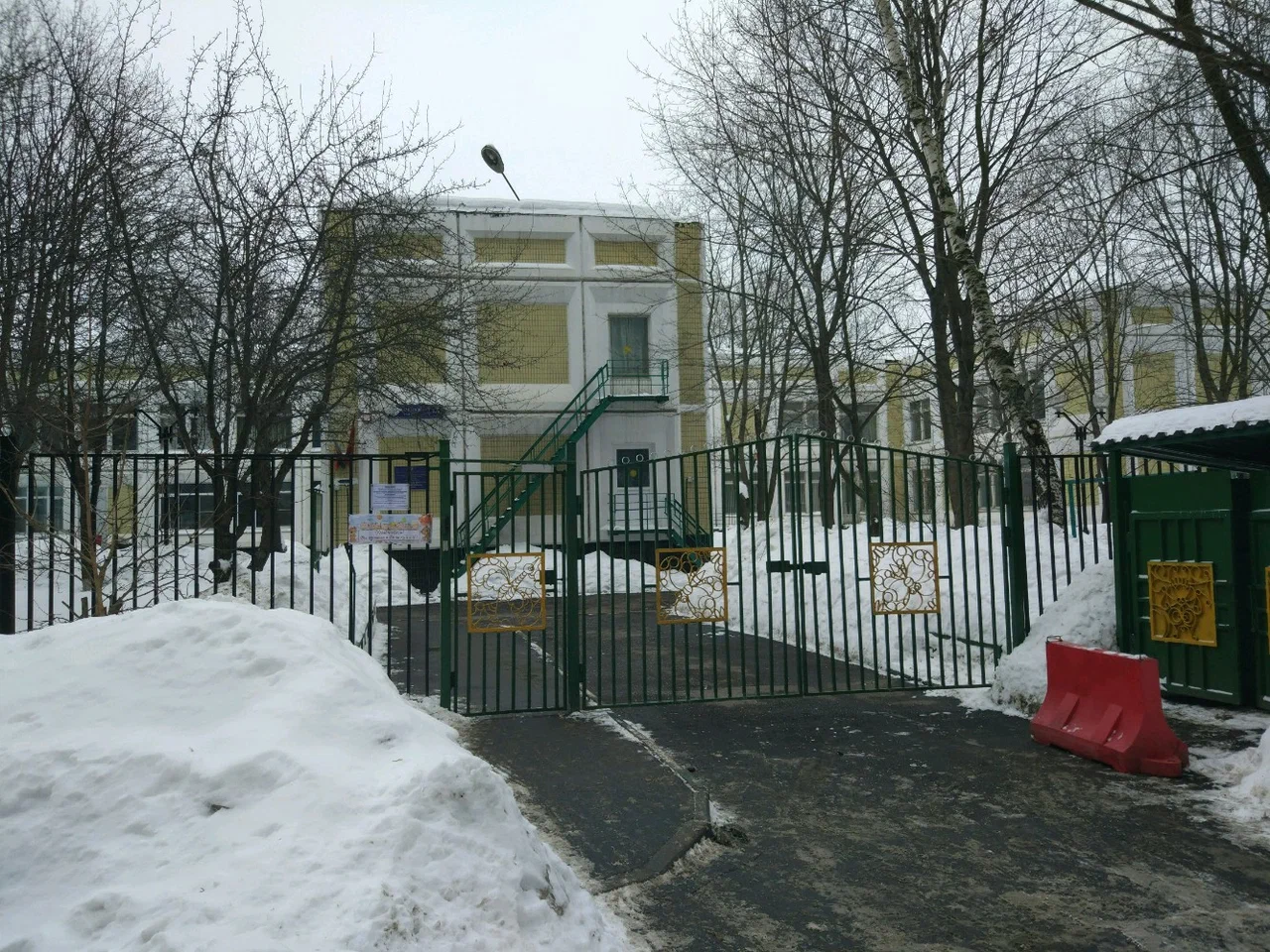 ГБОУ Школа № 1434 (корпус)