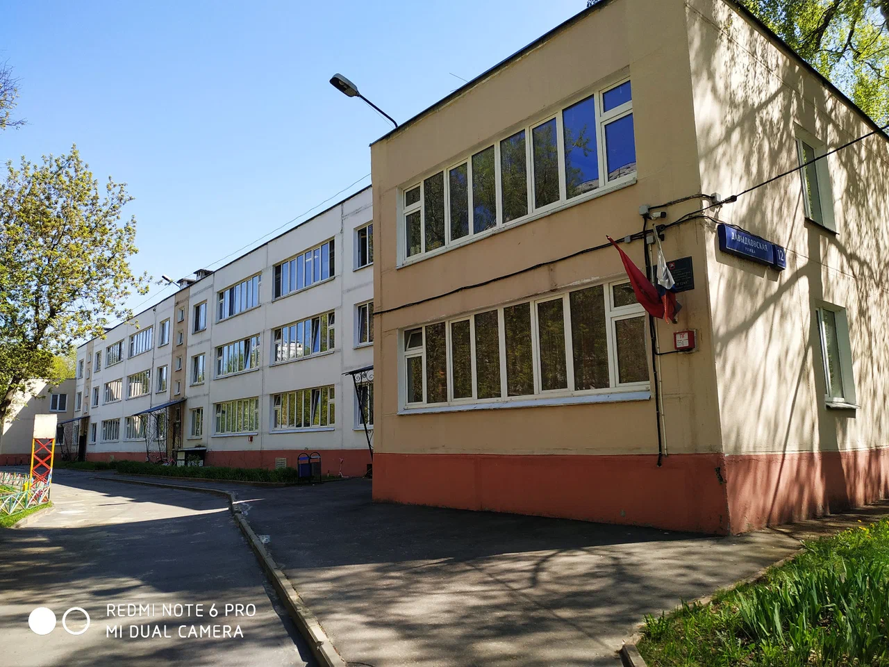 Здание дошкольных групп 6 — ГБОУ Школа № 1248