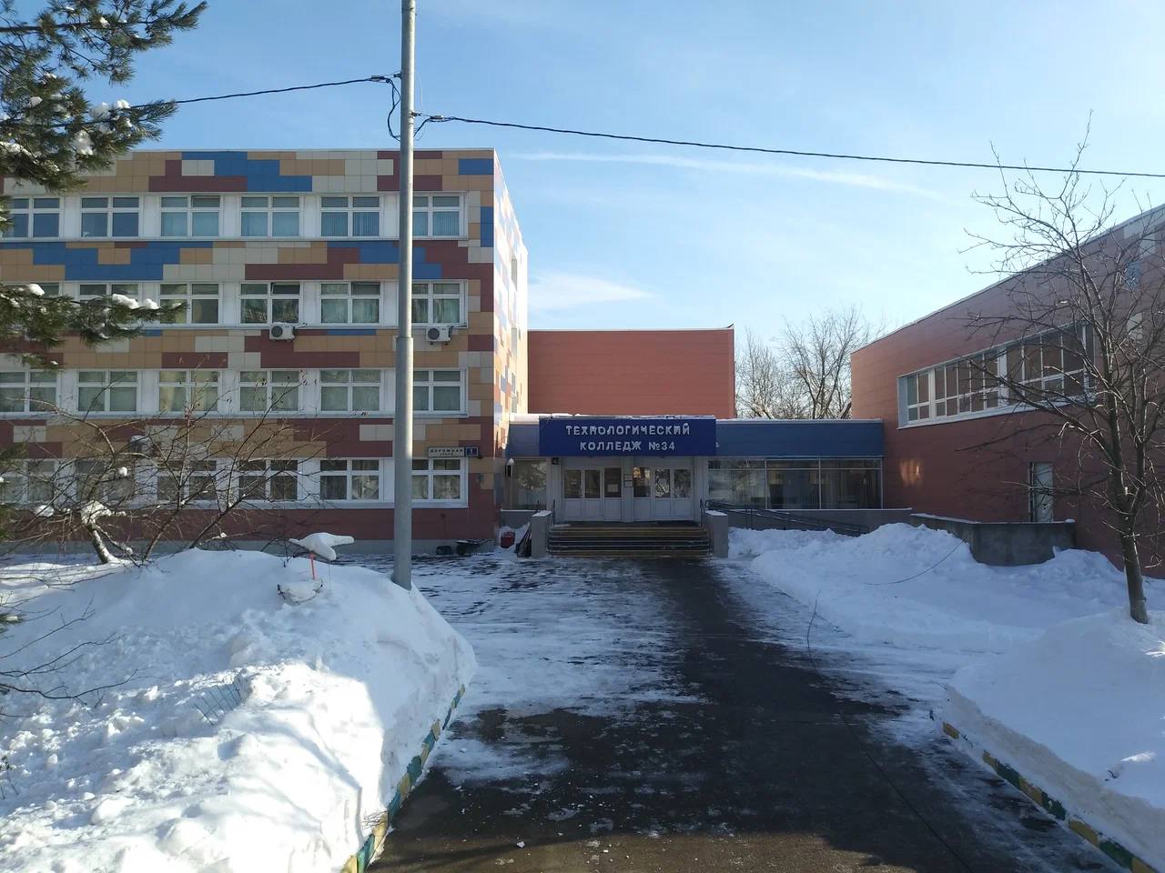 ГБПОУ ТК № 34 (корпус)