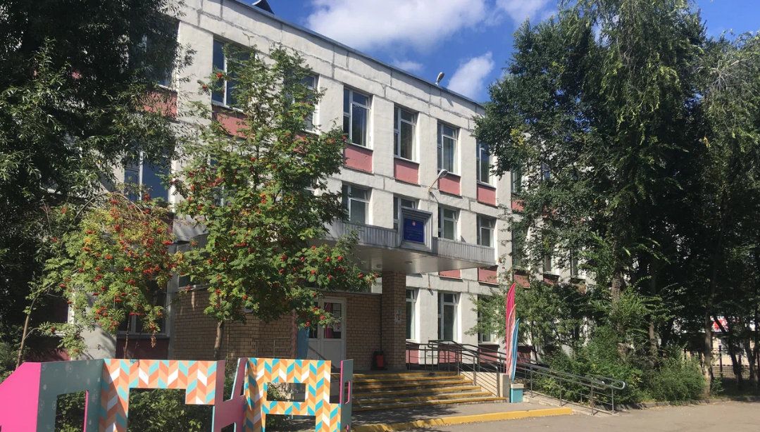 Школьное отделение по адресу: Ярославское шоссе, дом 147 — ГБОУ Школа № 760 им. А.П. Маресьева