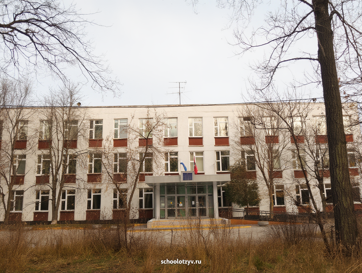 ГБОУ Школа № 368 "Лосиный остров"