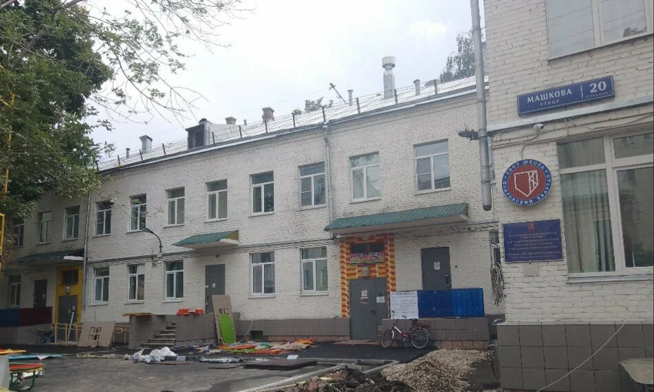 Детский сад №2 — ГБОУ Школа "Покровский квартал"