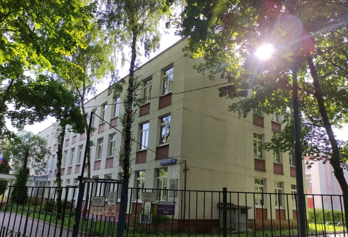 ГБОУ Школа № 657