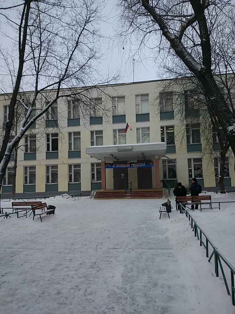 Здание по адресу улица Кутузова, дом 20 — ГБОУ Школа № 1400