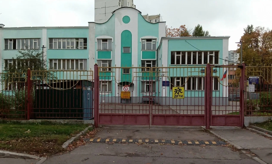 ГБОУ Школа № 538 (корпус)