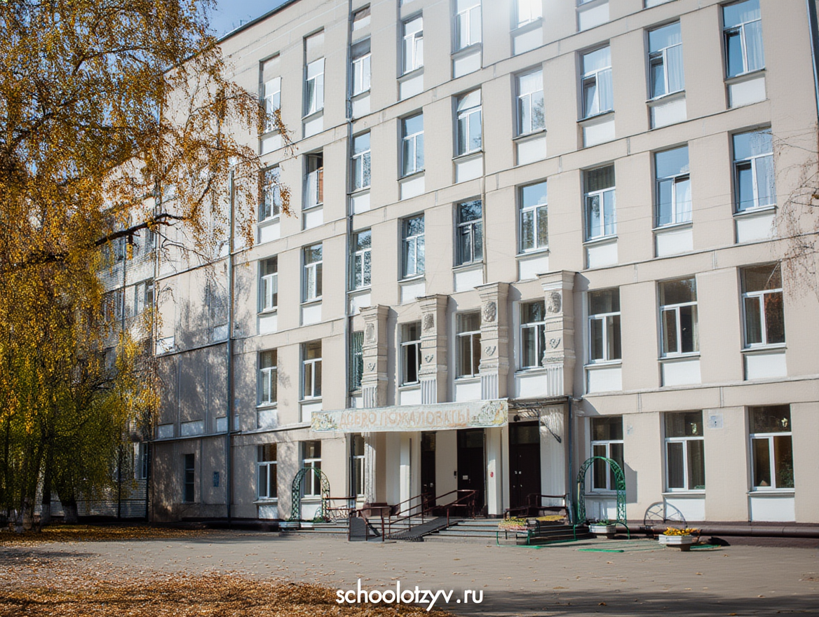 Корпус 3 — ГБОУ Школа № 2126 "Перово"