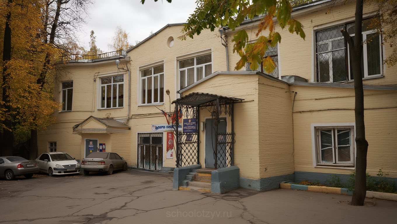 ГБОУ Школа № 2054 (корпус)