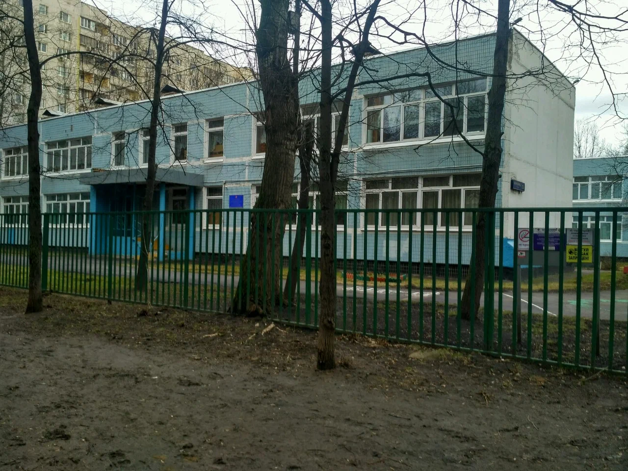 ГБОУ Школа № 1413 (корпус)