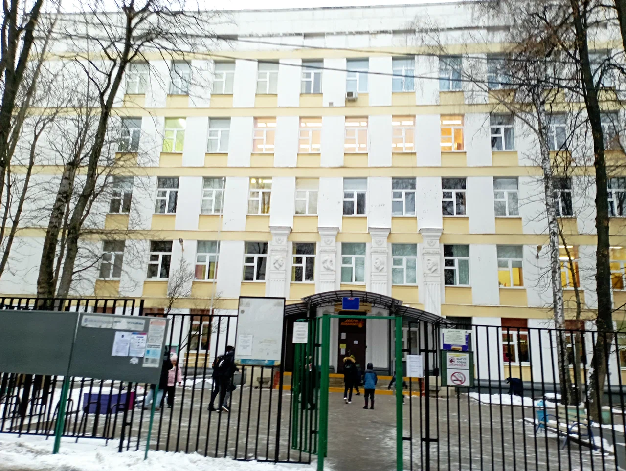ГБОУ Школа № 1195 имени Героя Советского Союза П.И. Меренкова (корпус)