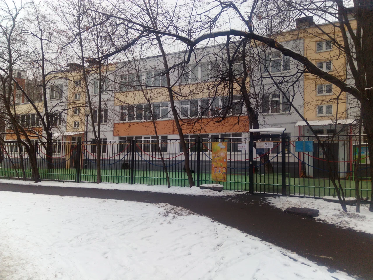 Вешняковская, 41Б — ГБОУ Школа № 1404 "Гамма"