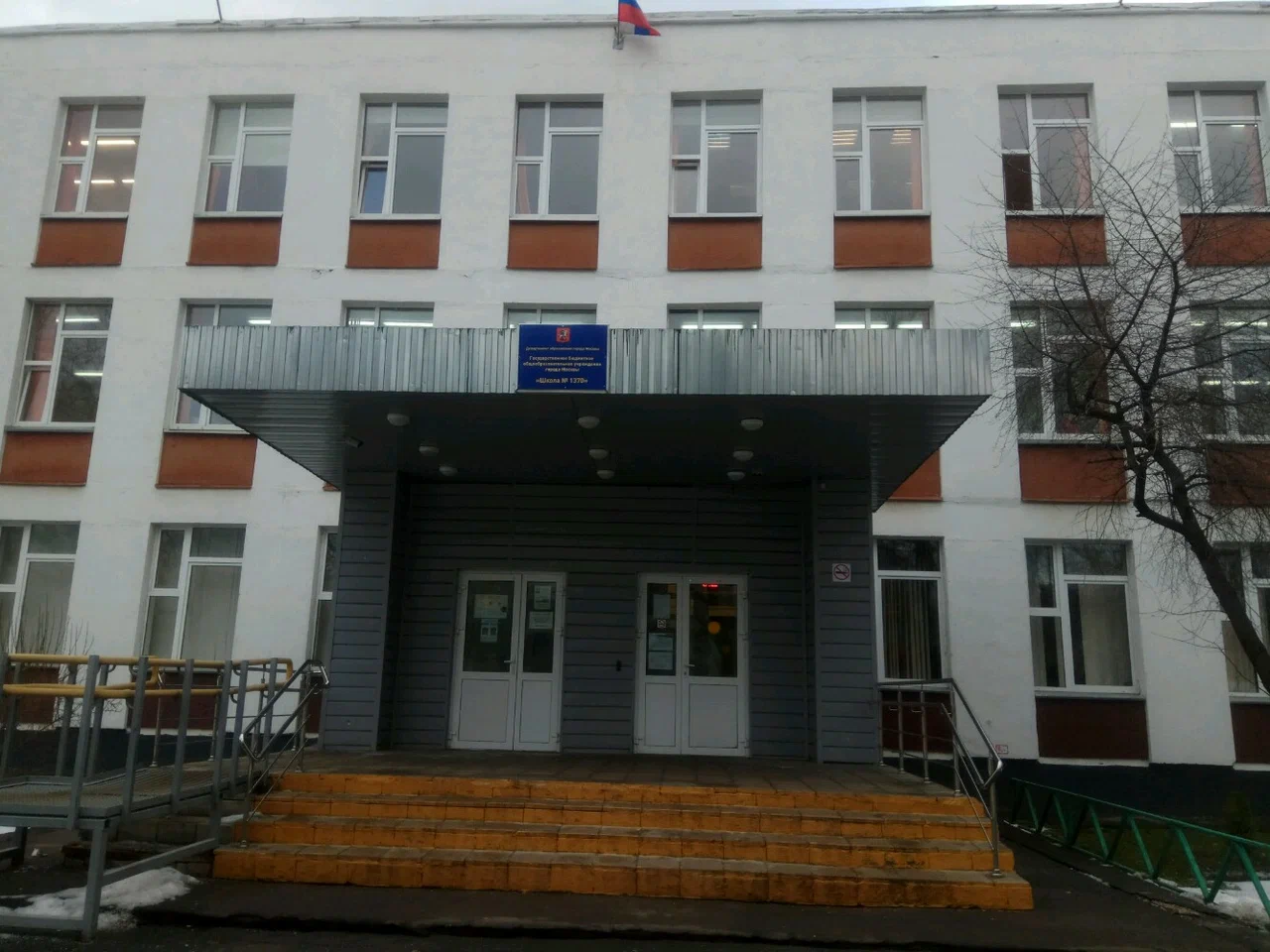 Классы основного общего образования (Алтуфьевское шоссе, дом 60Б) — ГБОУ Школа № 1370