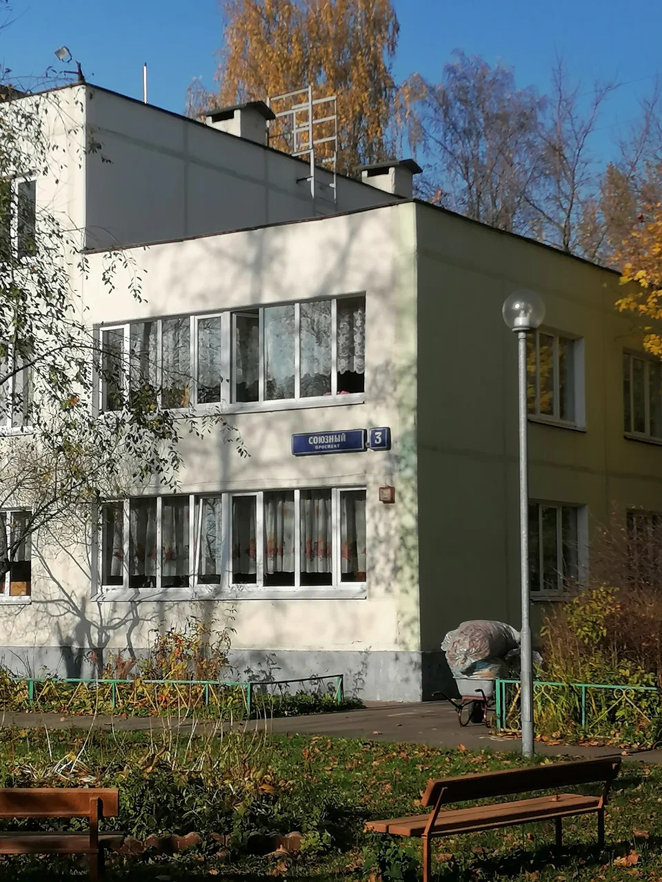 ДК №3  по адресу Союзный проспект, д.3 — ГБОУ Школа № 1798