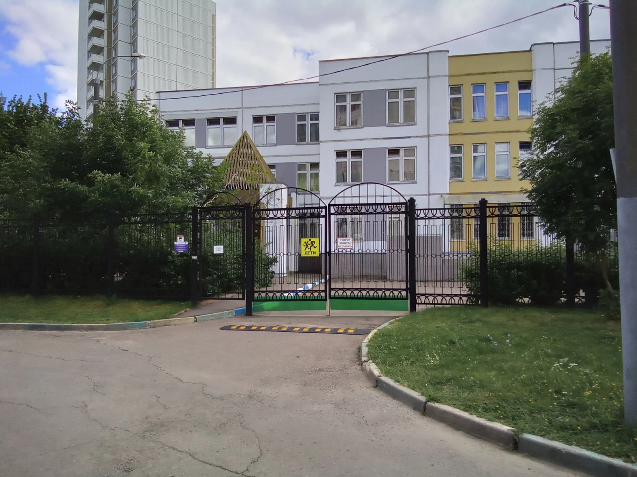 Образовательная площадка для дошкольных групп № 1 — ГБОУ Школа № 1368