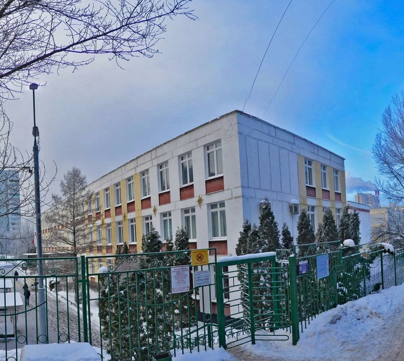 ГБОУ Школа № 556