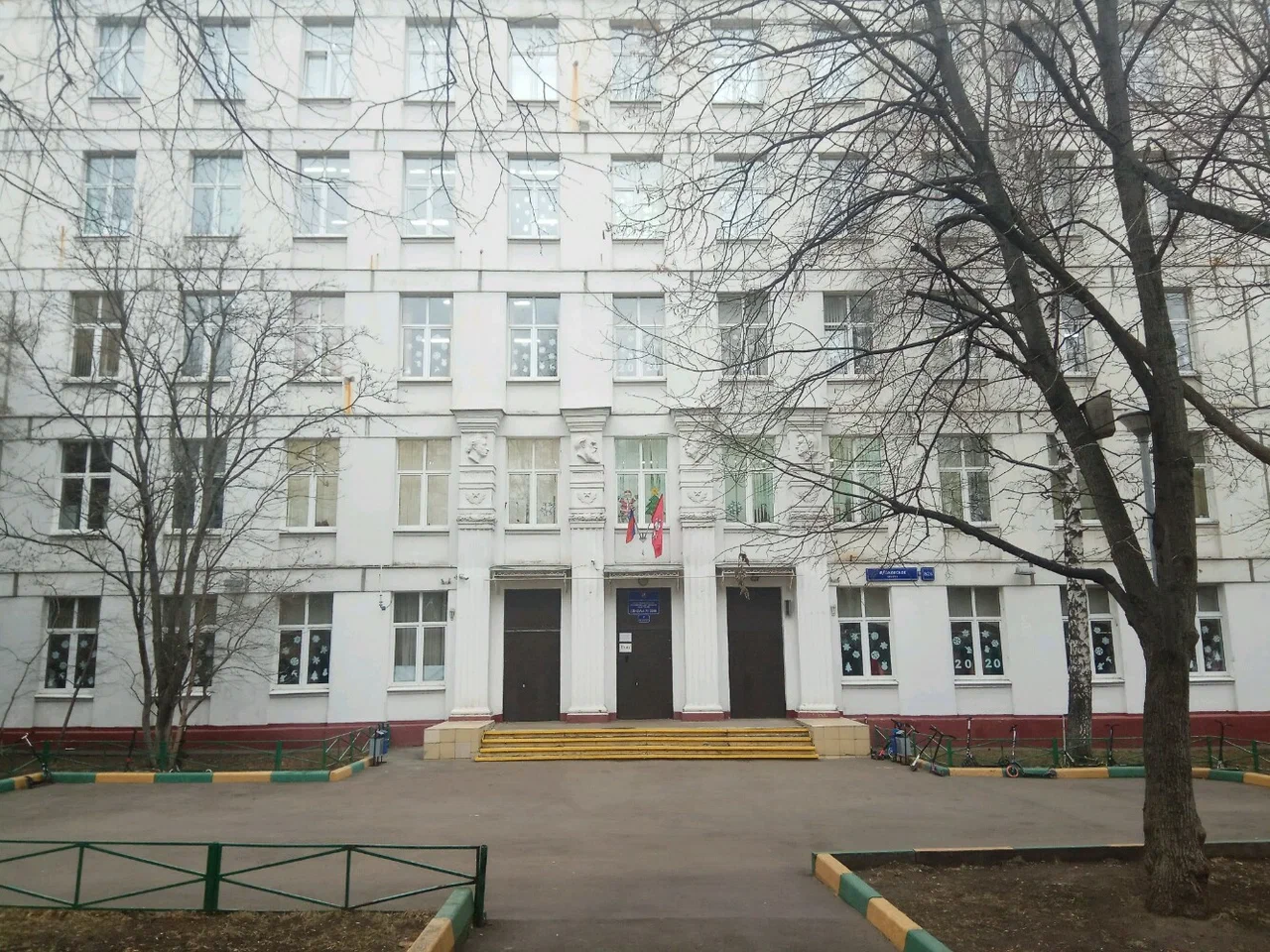 Корпус 9 (5-11 классы) — ГБОУ Школа № 2200