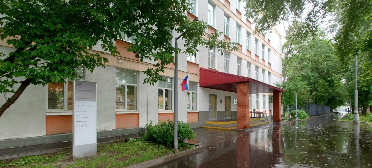 7-11 классы — ГБОУ Школа № 1494