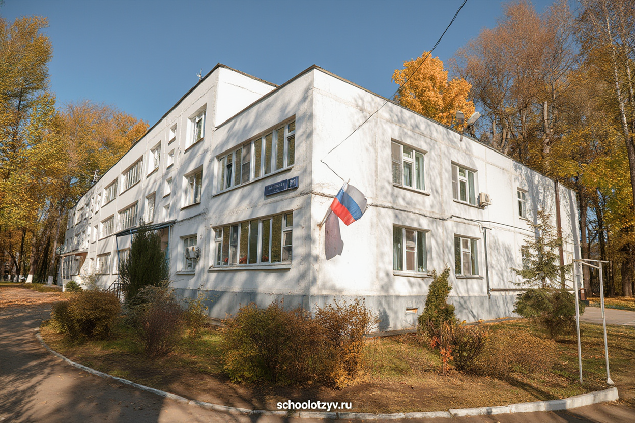 Беловежская улица, дом 87 — ГБОУ Школа № 384