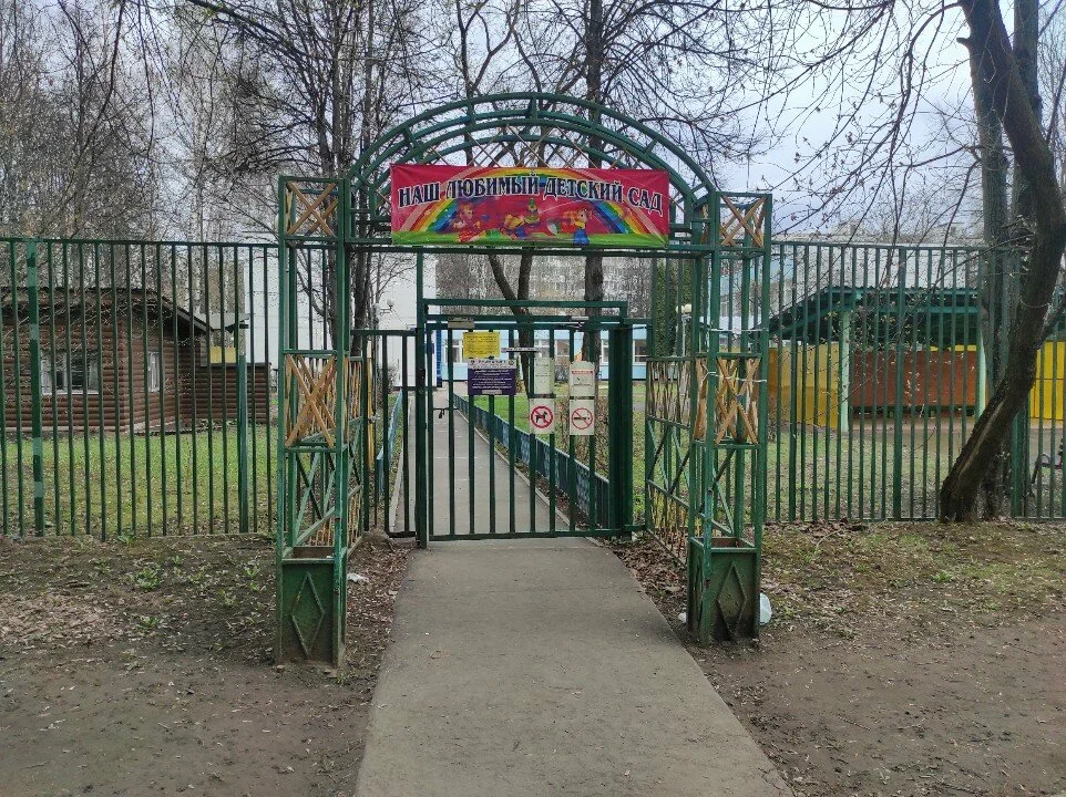 Здание 9 — ГБОУ Школа № 953