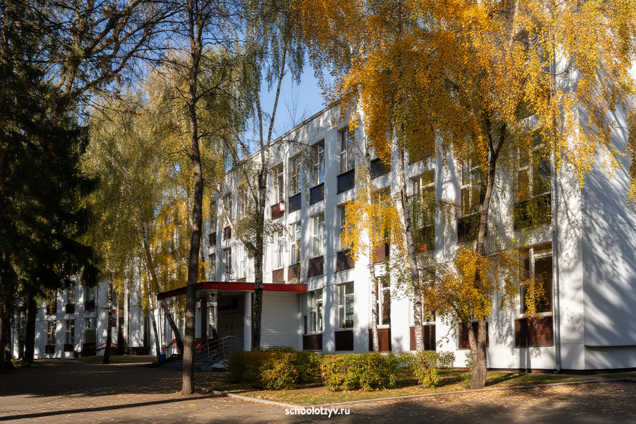 ГБОУ Школа № 305