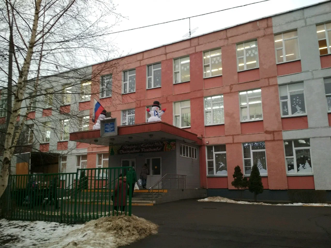 Классы начального и основного  общего образования (ул. Костромская, д. 14Г, строение 1) — ГБОУ Школа № 1370