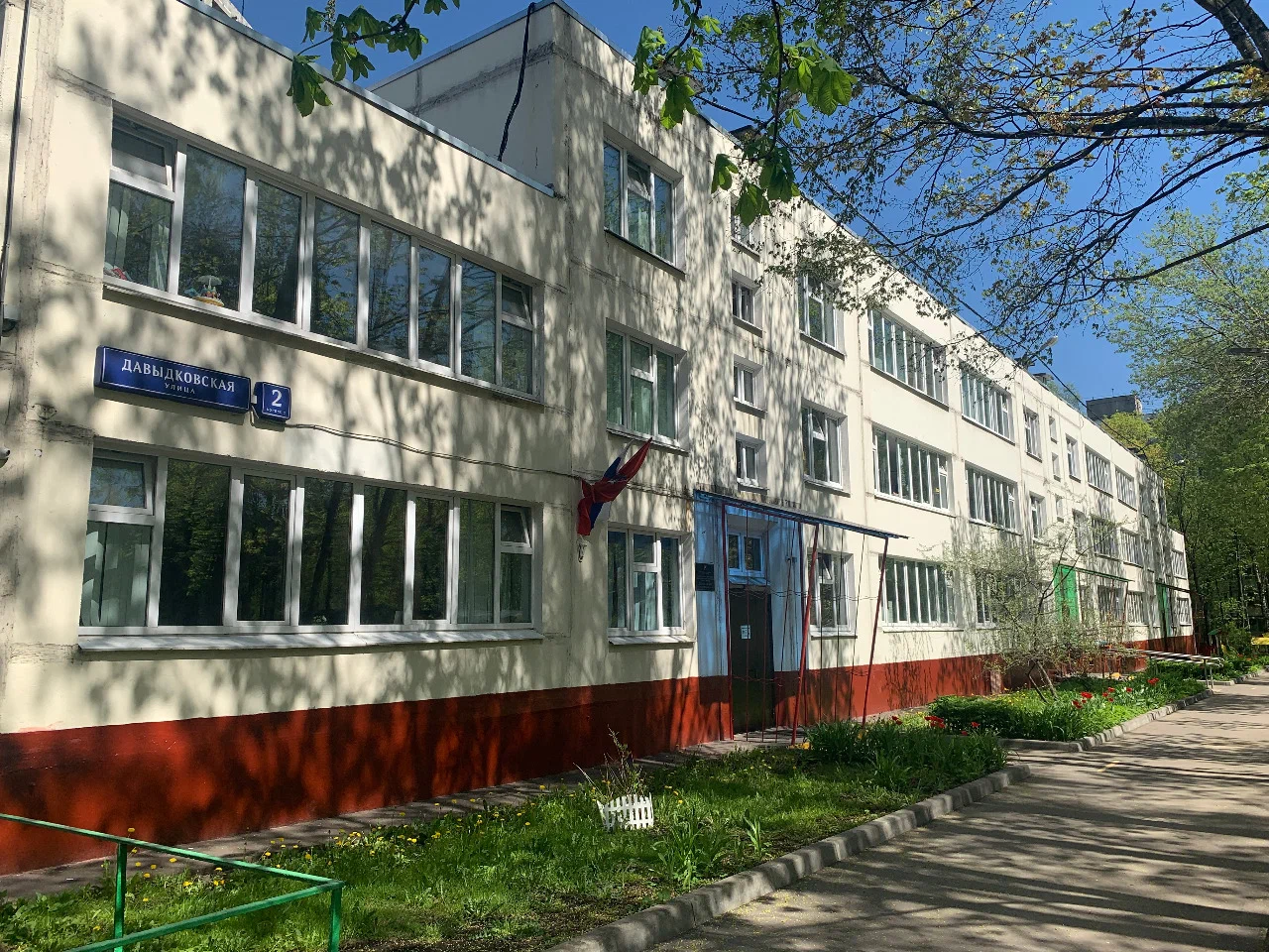 Здание дошкольных групп 4 — ГБОУ Школа № 1248