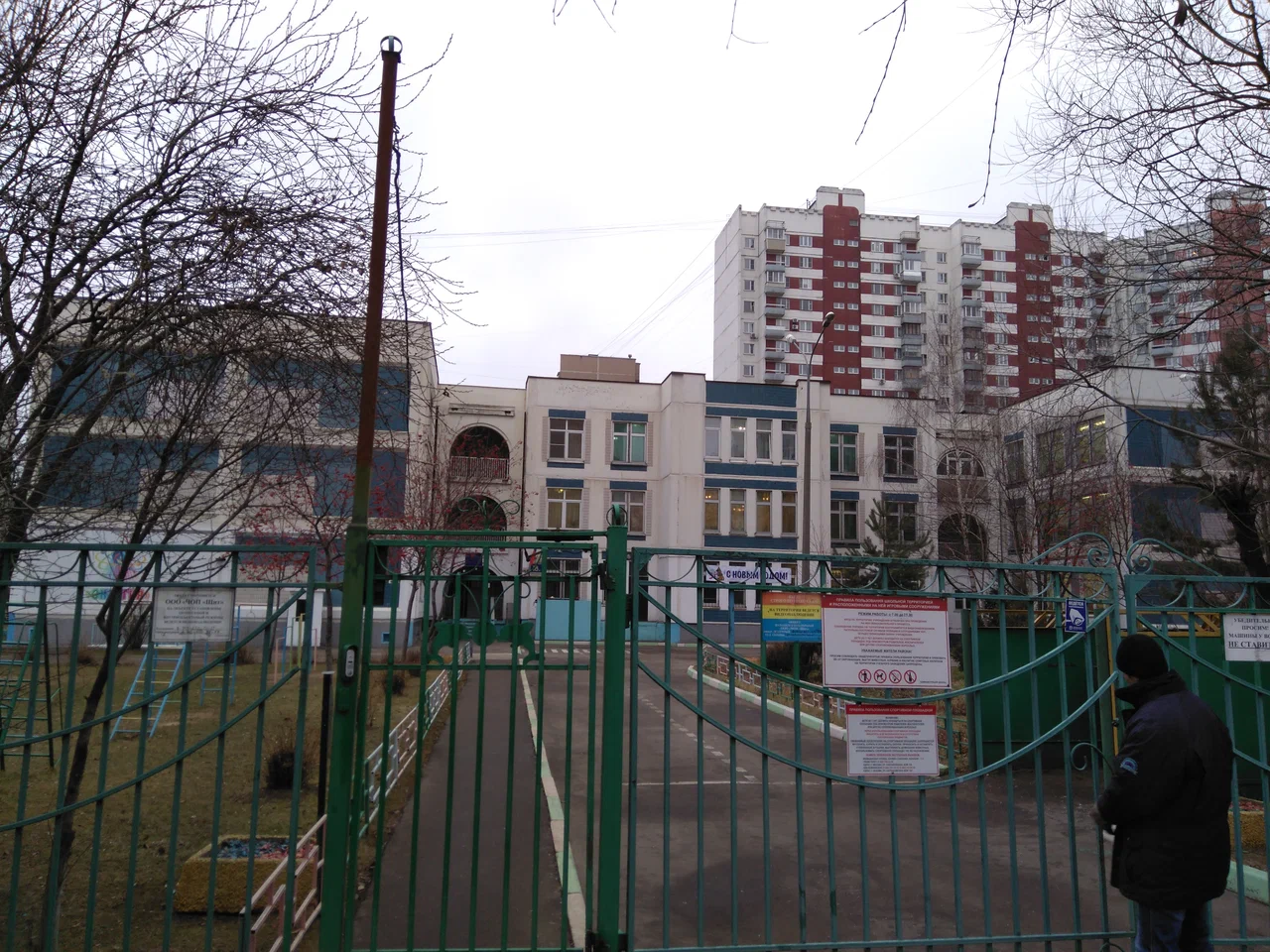 ГБОУ "Школа Новокосино" (корпус)