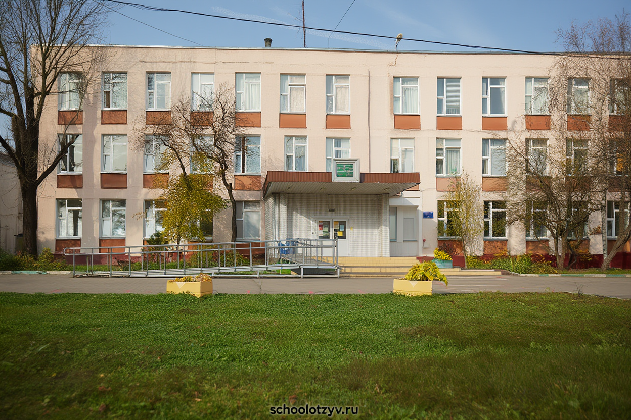 здание на Ленской, 6 — ГБОУ Школа № 281