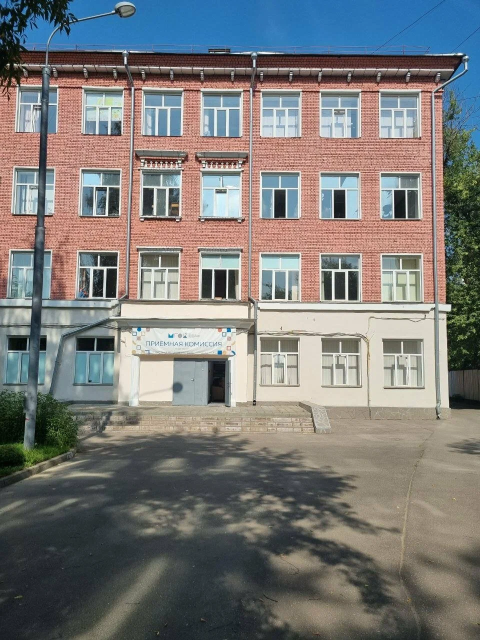 ГБПОУ МГОК (корпус)