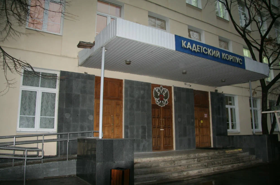 ГБПОУ Колледж полиции (корпус)
