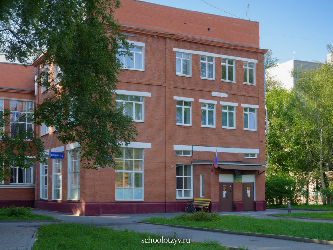 здание на Коминтерна, 16 — ГБОУ Школа № 281