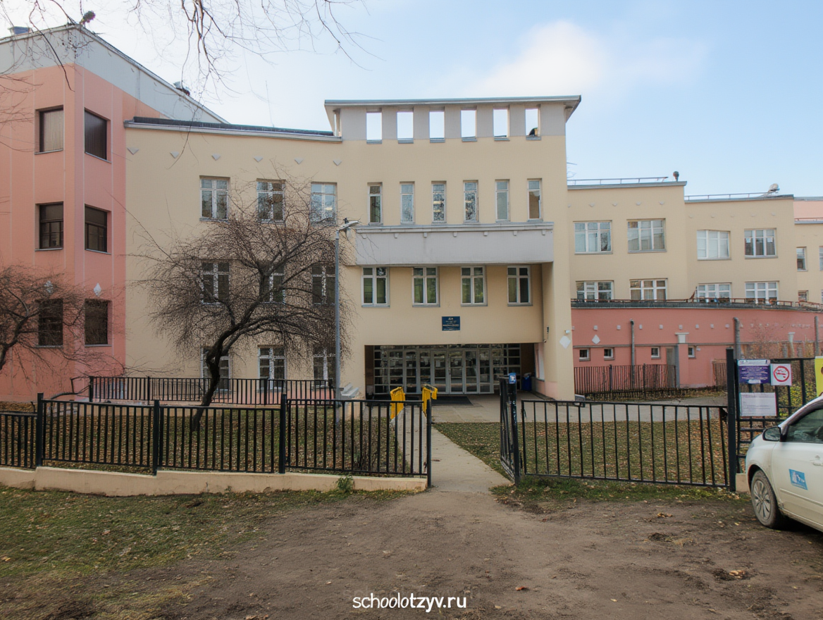 ГБОУ Школа № 2104 на Таганке