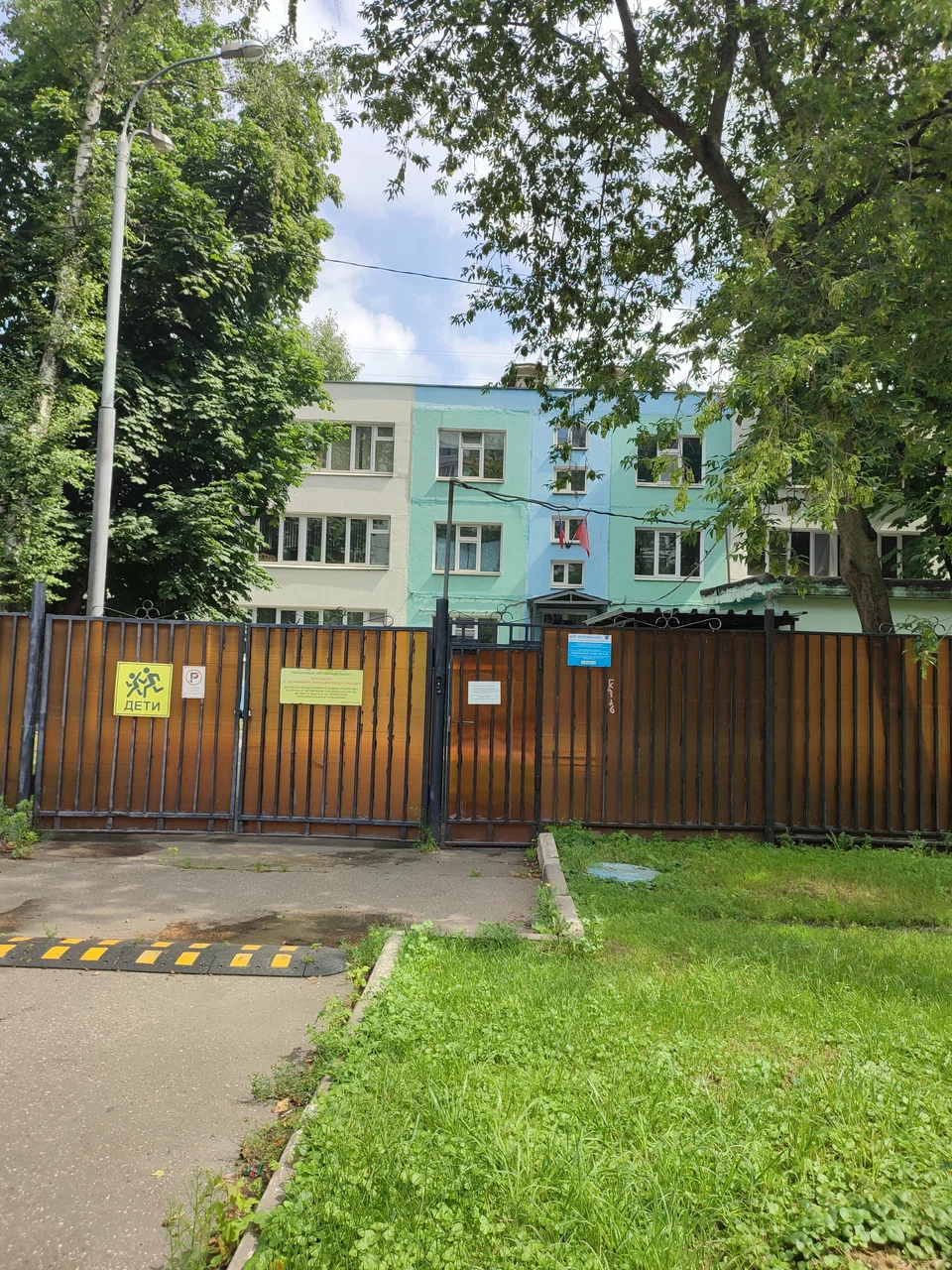 Дошкольные группы, корпус 2 — ГБОУ Школа им. Полбина