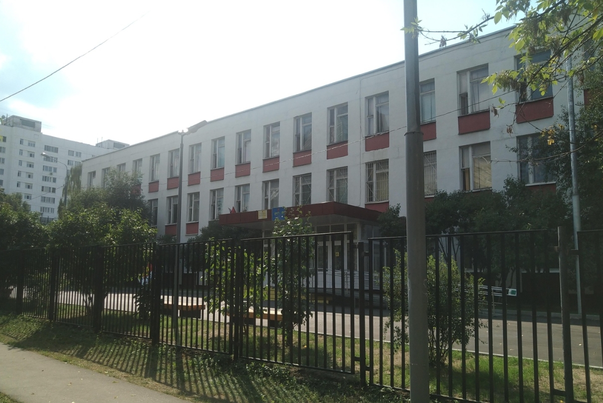 ГБОУ Школа № 937