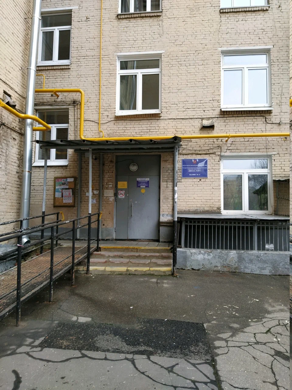 ГБОУ Школа № 507 (корпус)