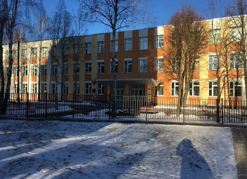ГБОУ Школа № 1795