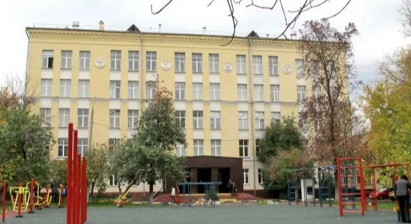 ГБОУ Школа № 1220