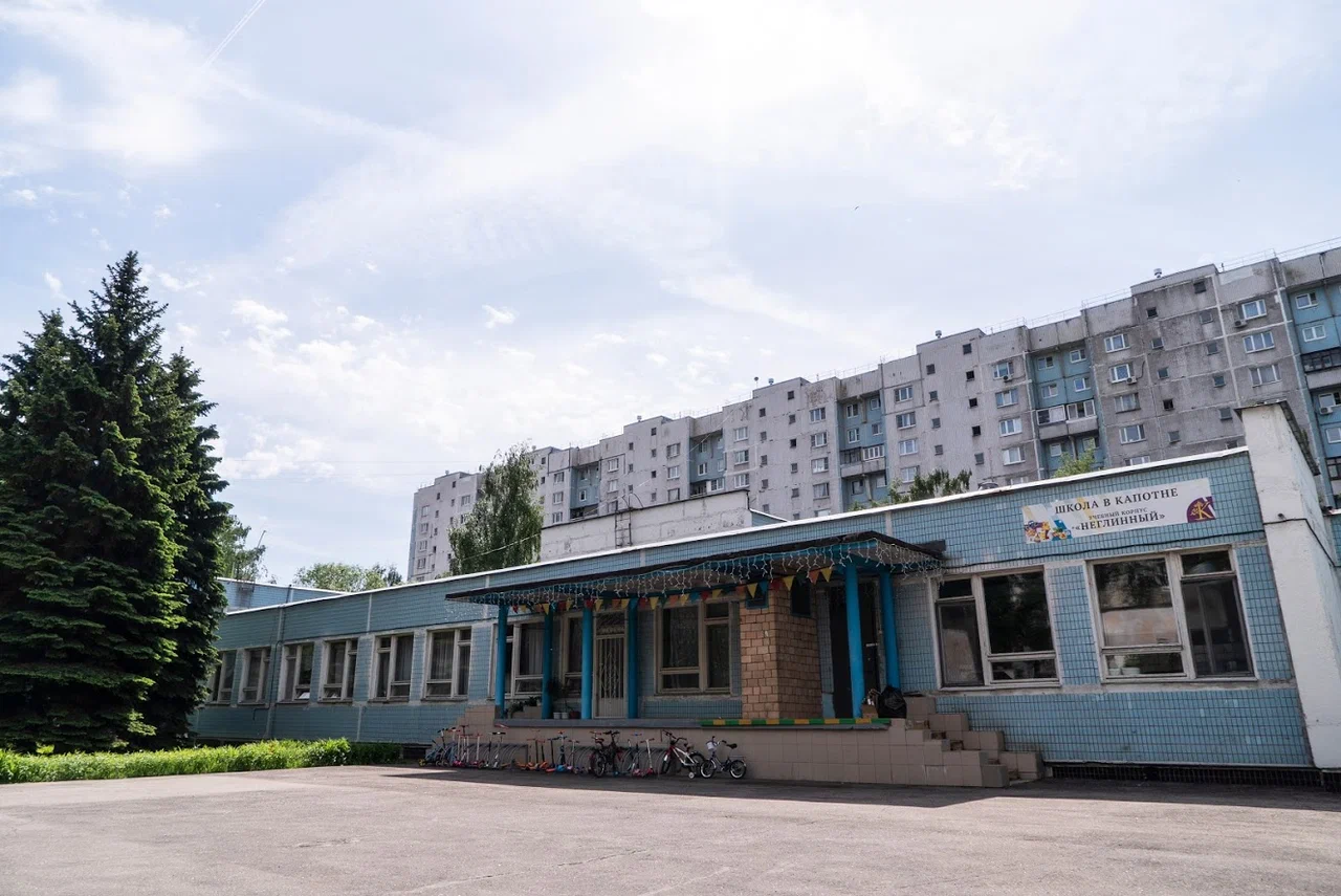 Учебный корпус «Неглинный» — ГБОУ Школа в Капотне