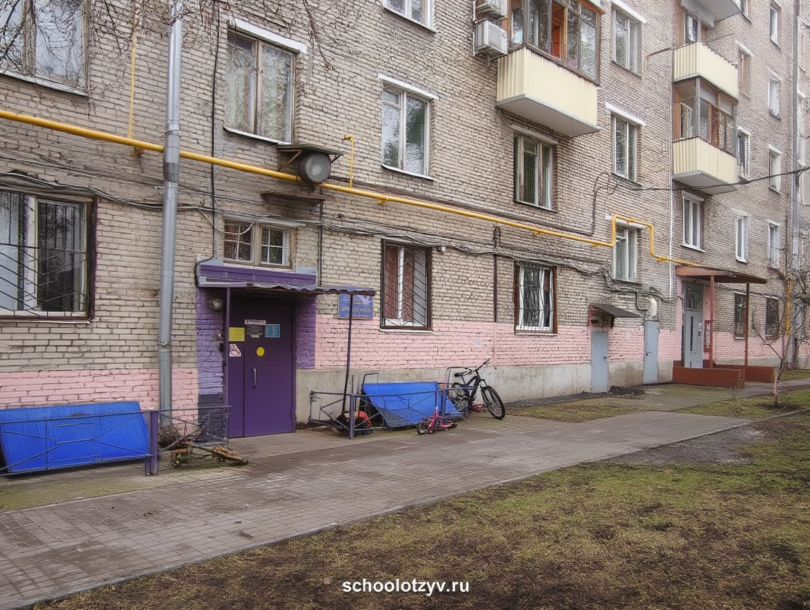 ГБОУ Школа №152 — ГБОУ Школа № 152