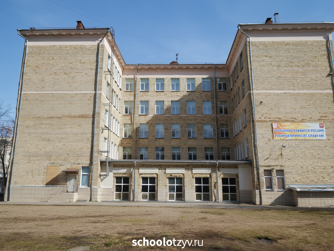 Школа по адресу Ломоносовский проспект, д.21 — ГБОУ Школа № 118